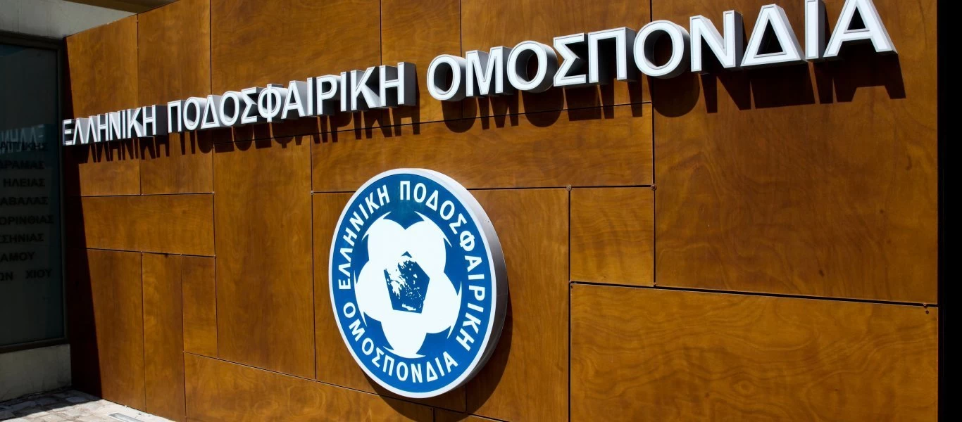 ΕΠΟ: Δεν έδωσε άδεια μόνο σε Πανιώνιο και Παναιτωλικό
